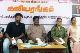 திராவிடர் கழகம்