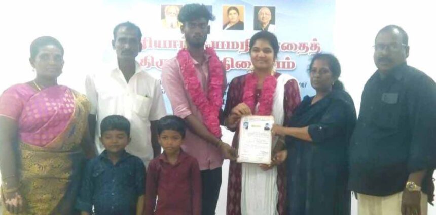 சுயமரியாதை திருமணம் திராவிடர் கழகம்