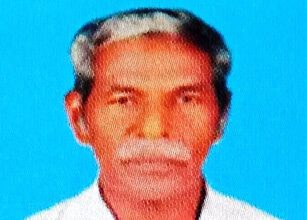 இரங்கல் அறிக்கை