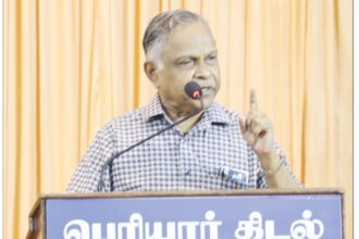 திராவிடர் கழகம்