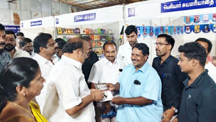 திராவிடர் கழகம்