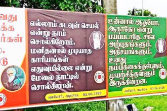 கழகக் களத்தில்