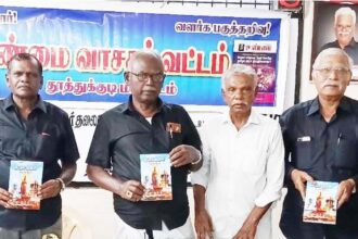 ஆசிரியர் உரை, திராவிடர் கழகம்