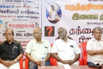 அரசு, தமிழ்நாடு