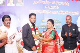 திராவிடர் கழகம்