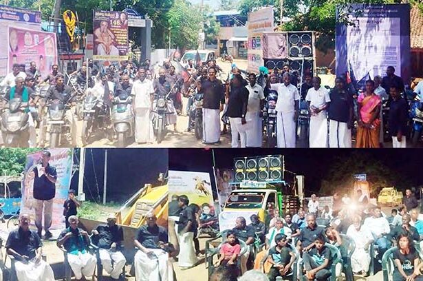திராவிடர் கழகம்