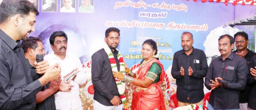 திராவிடர் கழகம்