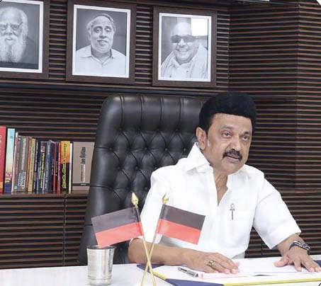 தமிழ்நாடு