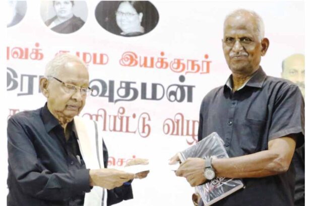 நன்கொடை