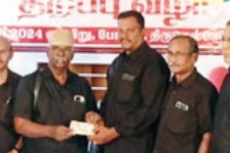 நன்கொடை