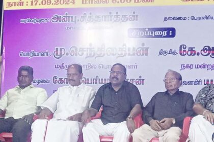 சிதம்பரத்தில் பட ஊர்வலம் - பொதுக்கூட்டம்