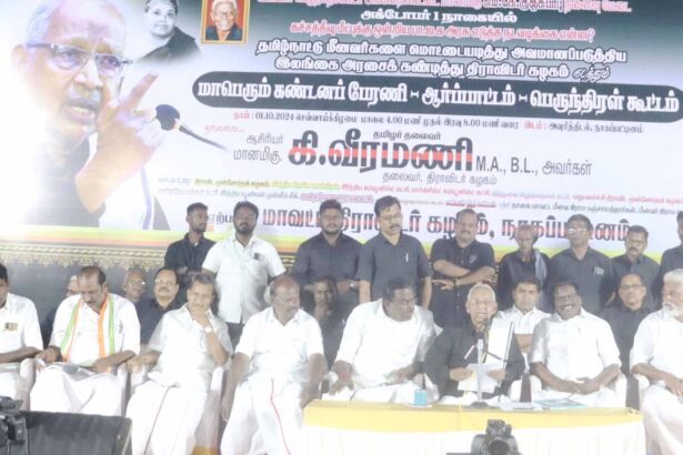 ஆசிரியர் அறிக்கை, திராவிடர் கழகம்