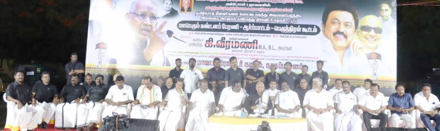ஆசிரியர் அறிக்கை, திராவிடர் கழகம்