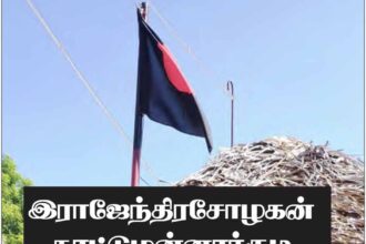 கன்னியாகுமரி