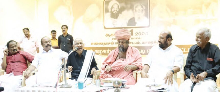 தமிழ்நாடு, திராவிடர் கழகம்