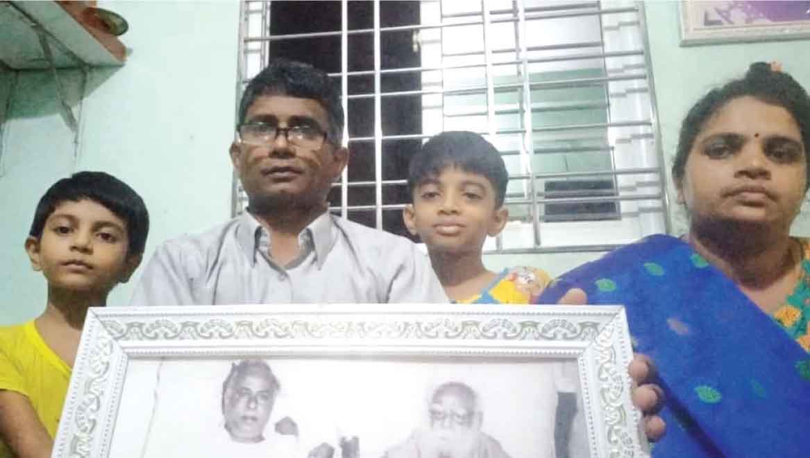 திராவிடர் கழகம்