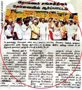 பிற இதழிலிருந்து...