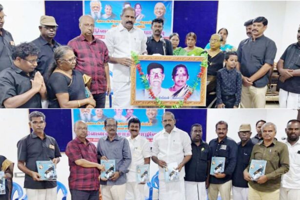 திராவிடர் கழகம்