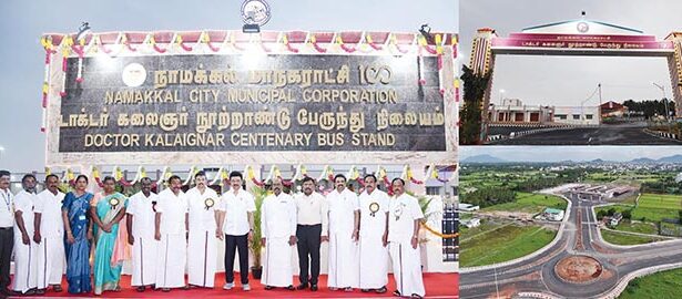திராவிட மாடல்