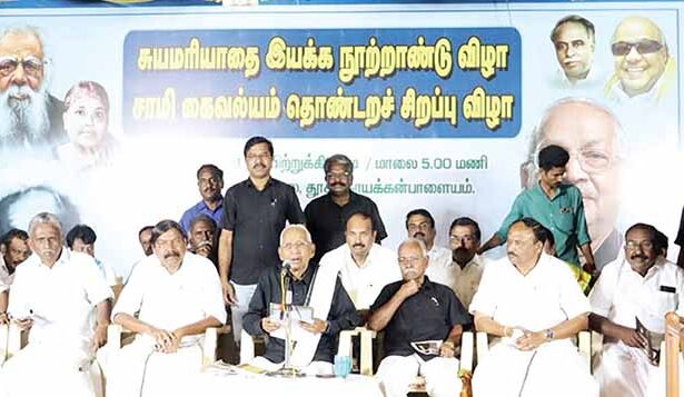 ஆசிரியர் உரை