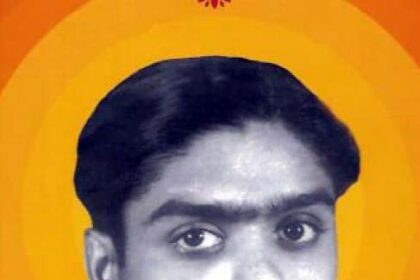 இந்நாள் - அந்நாள்