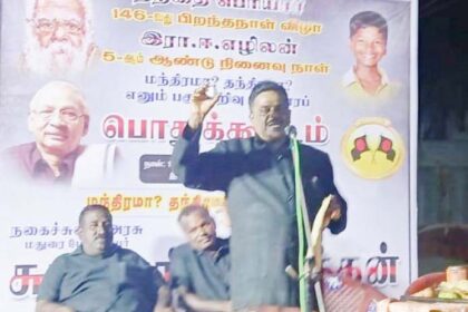 தந்தை பெரியார் 146ஆவது பிறந்தநாள் விழா!