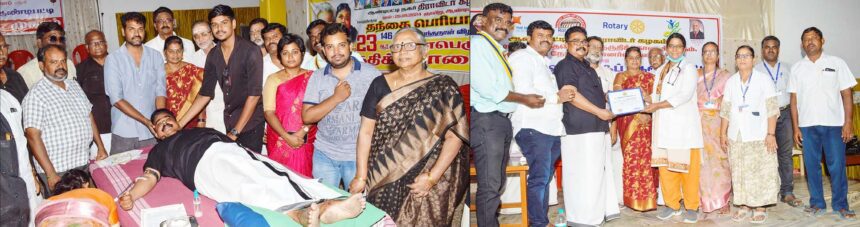 திராவிடர் கழகம்