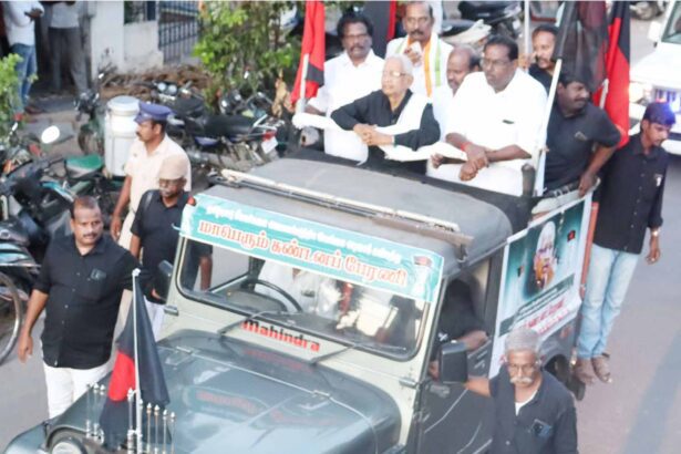 திராவிடர் கழகம்