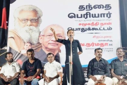 தந்தை பெரியார் பிறந்தநாள் விழா