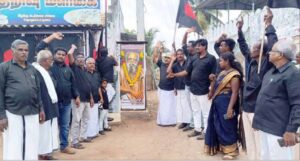 திராவிடர் கழகம்