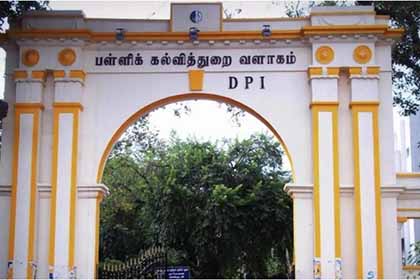 தமிழ்நாடு