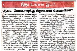 கவிஞர் கலி.பூங்குன்றன்