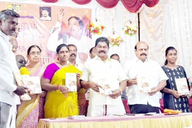 திராவிடர் கழகம்