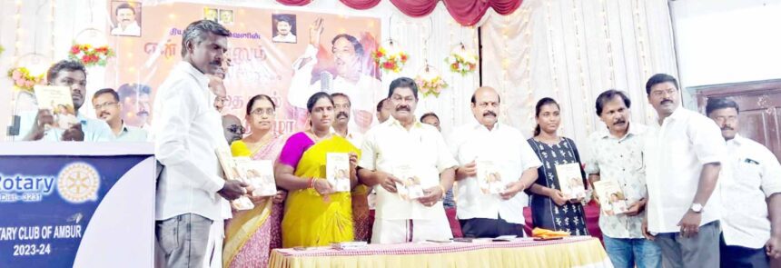 திராவிடர் கழகம்
