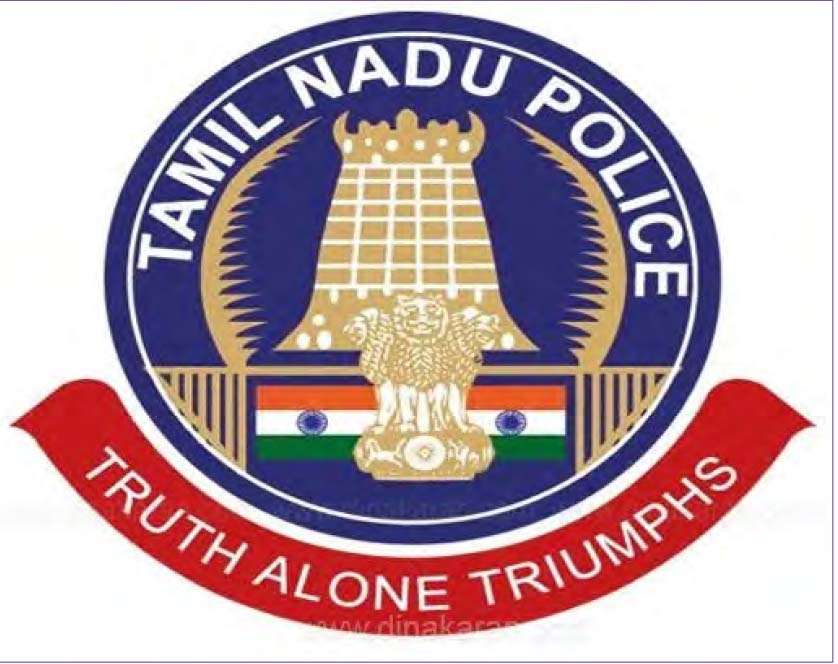 தமிழ்நாடு