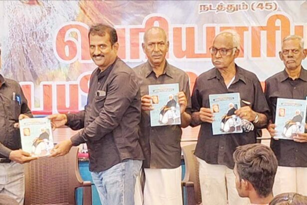 பெரியாரியல் பயிற்சிப் பட்டறை