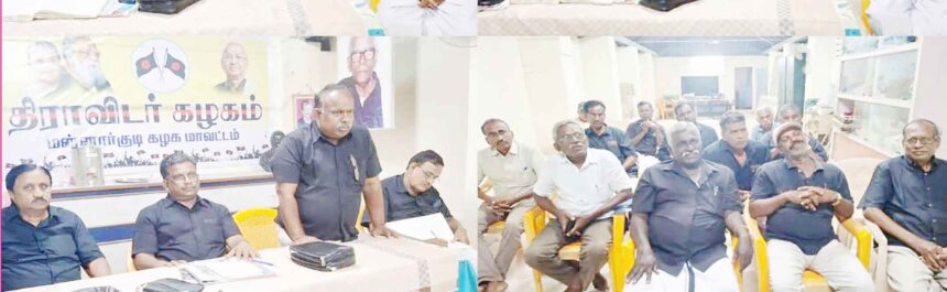திராவிடர் கழகம், நடக்க இருப்பவை