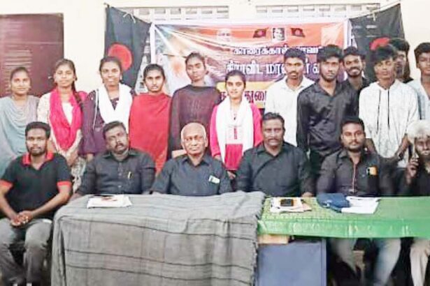 கலந்துரையாடல் கூட்டம்