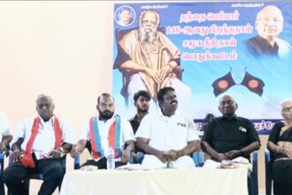 தமிழ்நாடு, திராவிடர் கழகம்