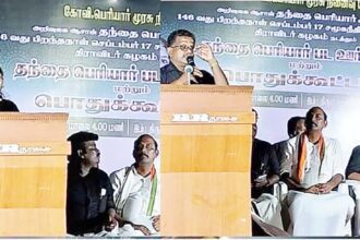 திராவிடர் கழகம்