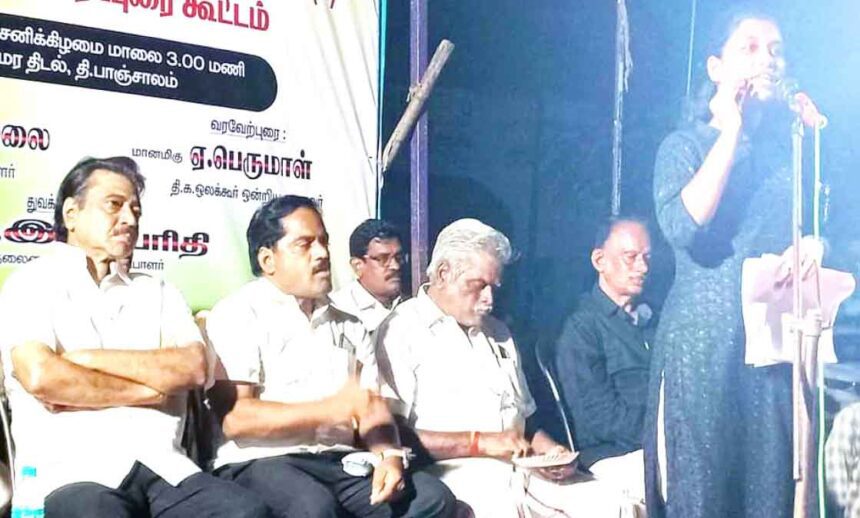 திராவிடர் கழகம்