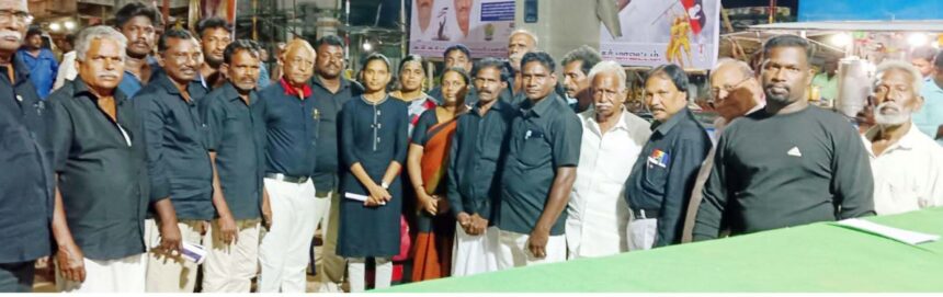 திராவிடர் கழகம்