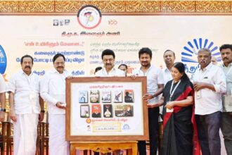 தமிழ்நாடு