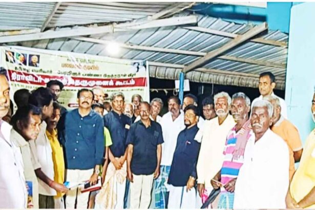 தமிழ்நாடு
