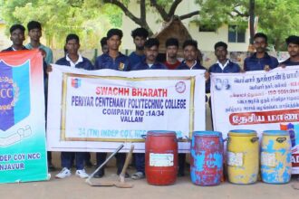 அரசு, தமிழ்நாடு