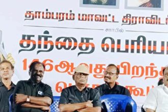 திராவிடர் கழகம்