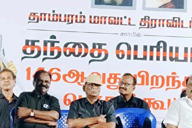 தந்தை பெரியார் பிறந்த நாள் பேச்சுப்போட்டி! [கல்லூரி அளவில்] அறிவிப்பு