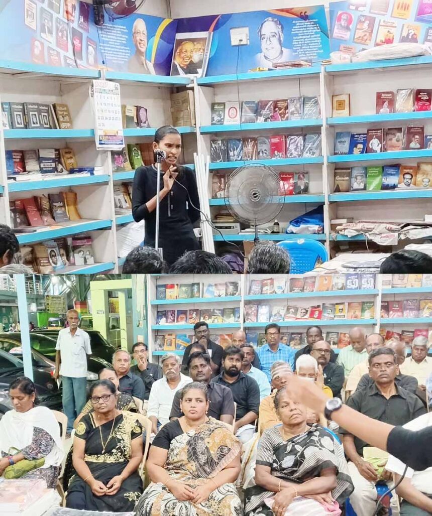 திராவிடர் கழகம்