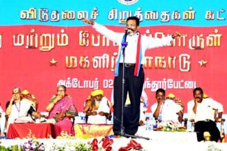 தமிழ்நாடு, மற்றவை