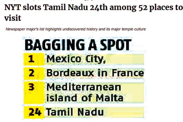 ஞாயிறு மலர்